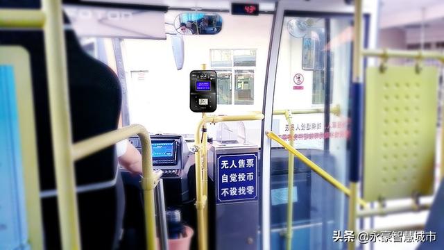 拉卡拉申请：江西南丰公交采用永豪电子公交刷卡机，实现扫码刷卡快捷支付