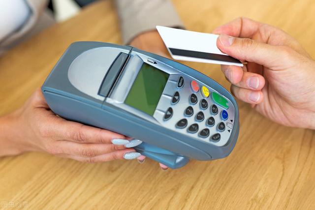 养卡POS机：如果不想变成“负债累累”的卡奴，趁早注销这4种信用卡