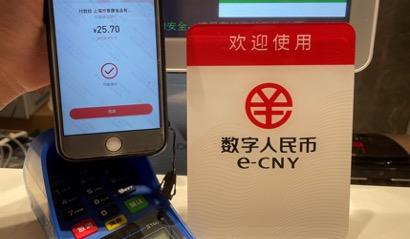 电签POS机：上海35万个红包“尝鲜”数字人民币，记者亲测：交易过程简单快捷
