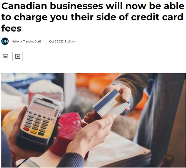 申请POS机：无语！明天开始，在加拿大用信用卡付钱又要多手续费了
