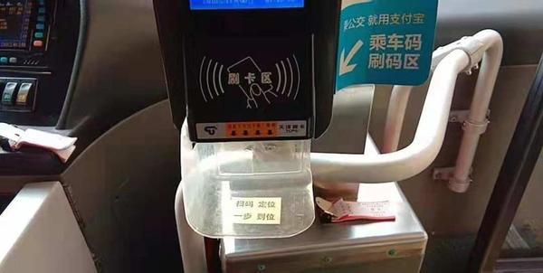 养卡POS机：厉害了！郑州车长自制“扫码神器”，方便市民扫码乘车