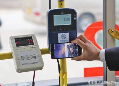 POS机网站：汤阴县办理使用手机公交卡须知