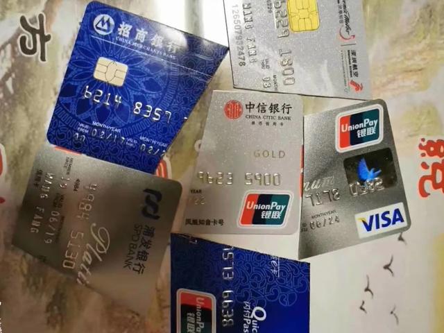 拉卡拉POS机传统出票版：各大银行信用卡注销流程