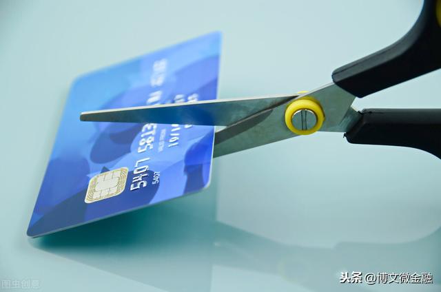 智能POS机：注销信用卡会影响个人信用吗？