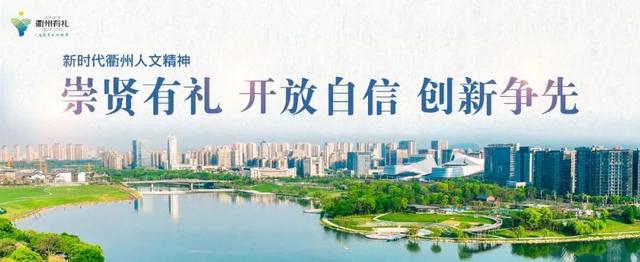 一清POS机：最新！衢州市区线上房交会延期，个人购房消费补贴继续享受