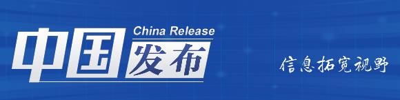 拉卡拉代理加盟：中国发布丨国务院：2023年开展第五次全国经济普查 一文梳理