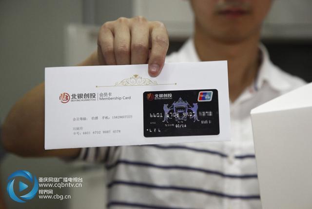 重庆警方成功摧毁一起特大网络贷款诈骗犯罪集团 涉案金额高达2亿余元