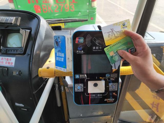 代理拉卡拉：持老年卡乘公交未享受优惠 李沧巴士：刷卡机优先识别银联卡