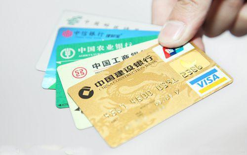 拉卡拉POS机电签版：申请信用卡首卡及二卡时，征信查询的具体情况。