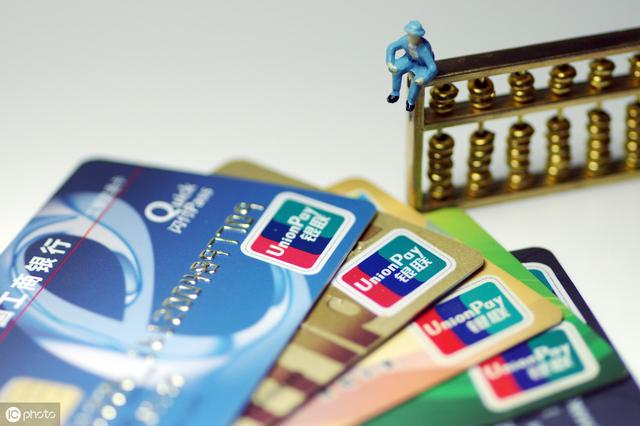 拉卡拉收款码：闲置信用卡不激活有隐患，信用卡审批不下来，来这里看点有用的