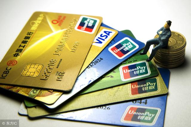 POS机代理：信用卡永久额度不代表永久不变 这几种情况最容易降额