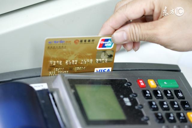 POS机领取：目前刷卡机的费率对信用卡消费的影响？