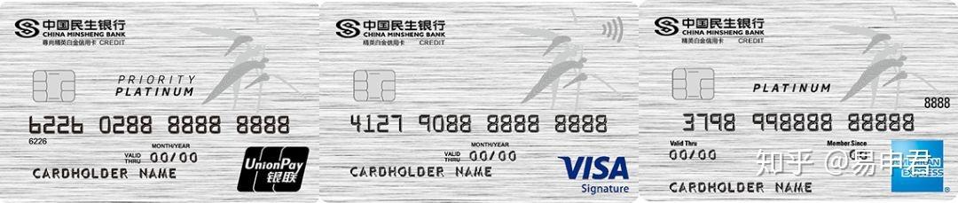 代理拉卡拉：民生银行信用卡申请，秒批高额