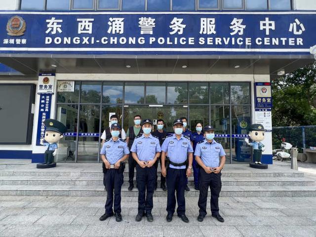 POS机申请：深圳警队二十最 警务室篇丨辖区面积最大的警务室——东西涌警务室侧记