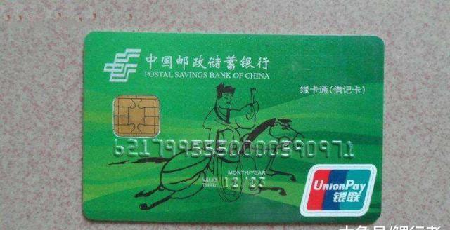 拉卡拉代理：都是银行卡，为什么有的叫储蓄卡，有的叫借记卡，两者有区别吗？