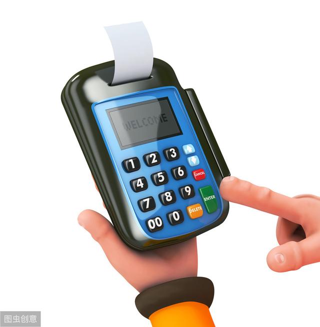 POS机费率：办理手机pos机为什么需要认证信用卡