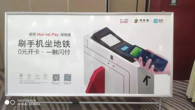 拉卡拉POS机免费申请：重磅！乘车秒刷、支付打折、可同行代刷…郑州手机绿城通上线！