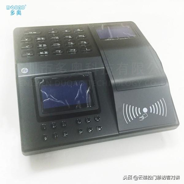 拉卡拉智能POS机：多奥RF-SIM卡消费机即手机POS机（售饭机，食堂刷卡机，餐饮机）