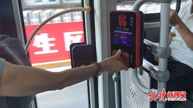 POS机网站：北京部分公交车换了新刷卡机，老年卡提示音却变小，官方回应了