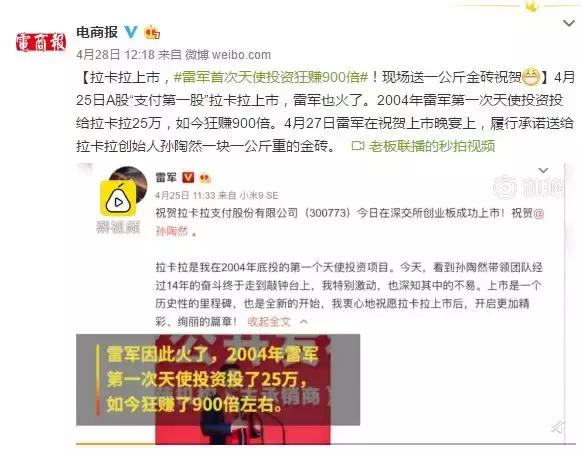个人POS机：中国第一家上市支付巨头诞生：不是支付宝，更不是微信支付！