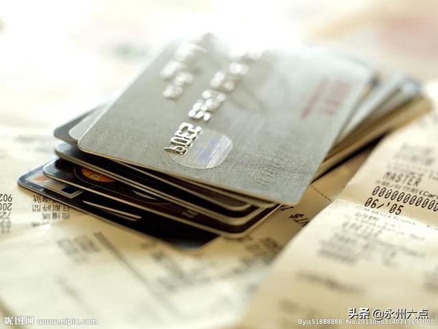 养卡POS机：信用卡为什么一定要用自己的储蓄卡还款