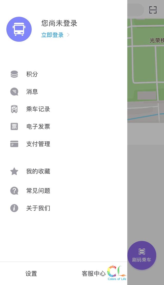 智能POS机：CL商业评论 北京扫码乘车来的如此之晚