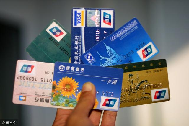 拉卡拉POS机免费办理：银行给信用卡提额时，会参考一些条件，额度低的话牢记几点！