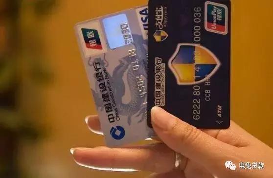 POS机扫码：这样设置信用卡账单日可以更快提高额度！