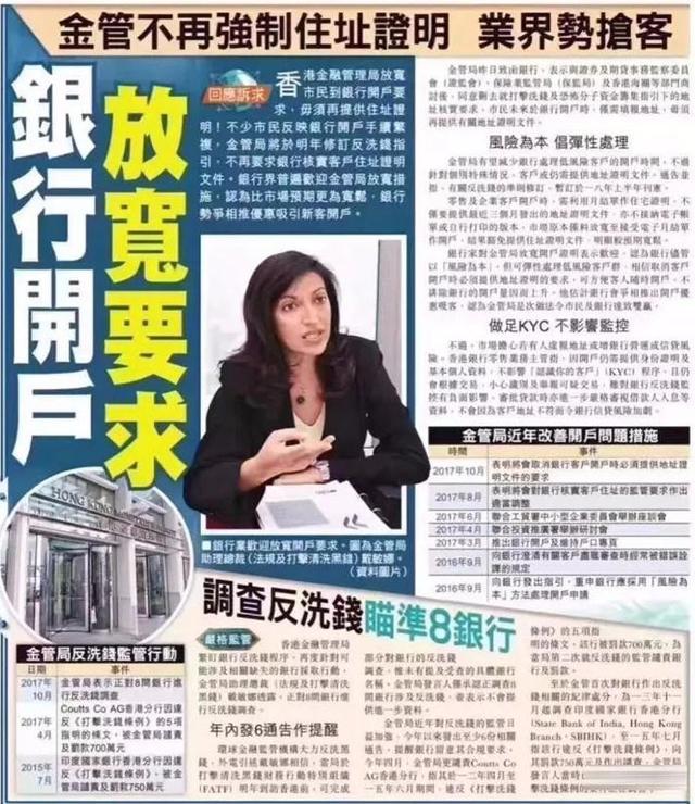 代理拉卡拉：香港银行开户之汇丰银行办理指南