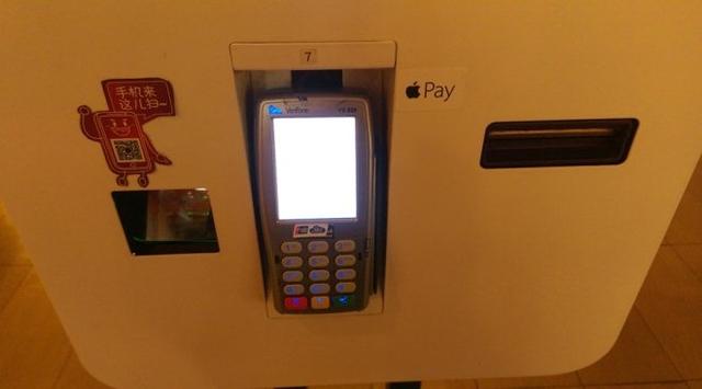 手机POS机：巡店：麦当劳的自动点单收银机，你试过么？
