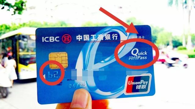 安装POS机：银行卡上有这两个字要当心，POS机无需密码也可以刷走你的钱！