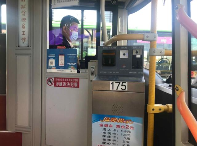 拉卡拉收款码：长春公交集团更换智能票箱，全市共2320台公交车辆已更换