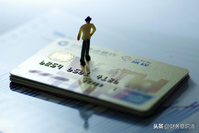 养卡POS机：信用卡取现手续费和利息怎么算