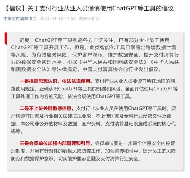 拉卡拉收款码：字节据称已成中国最赚钱互联网公司丨邦早报