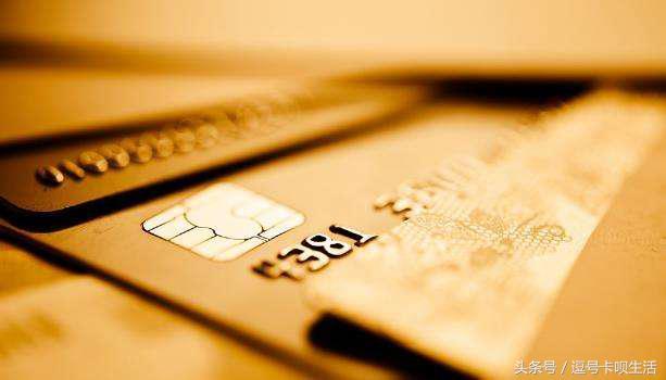 POS机官网：要想信用卡提额怎么做？办理大额信用卡方法你知道吗？