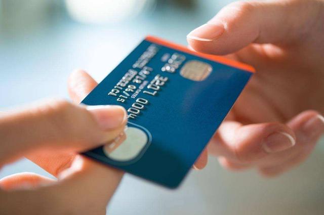 一清POS机：分享办理大额信用卡的条件