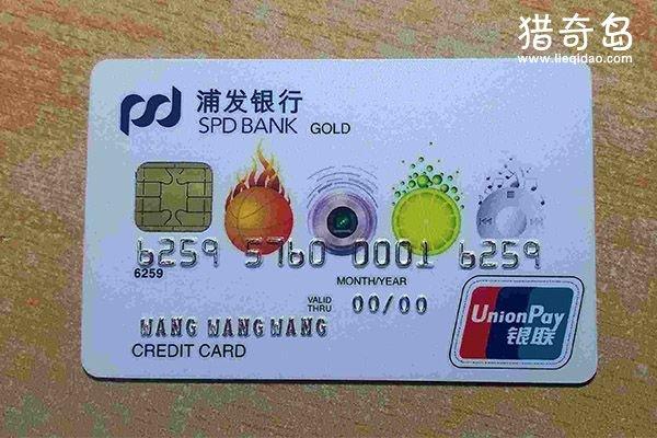 拉卡拉POS机电签版：哪家银行信用卡最好？十大国内最好的信用卡排名