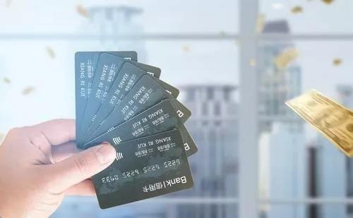 一清POS机：信用卡消费被限制？