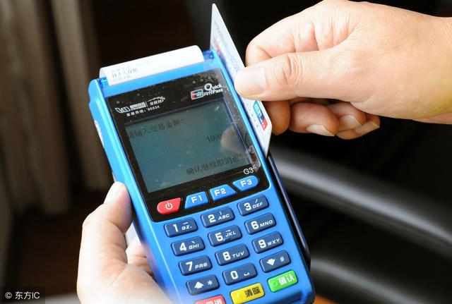 POS机扫码：玩转信用卡，这些POS机术语你都知道吗？