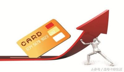 POS机扫码：信用卡只还最低还款会不会影响征信记录？