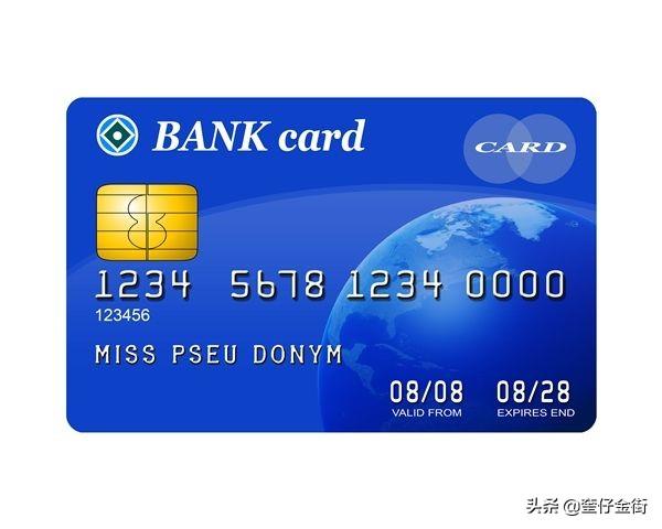 一清POS机：13家银行信用卡优缺点汇总