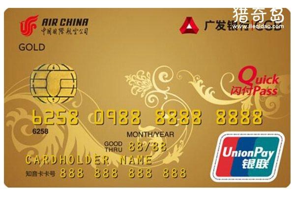拉卡拉POS机电签版：哪家银行信用卡最好？十大国内最好的信用卡排名