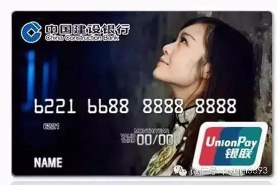 POS机官网：在濮阳最容易申请的六张信用卡，想办信用卡的朋友们必看!!!