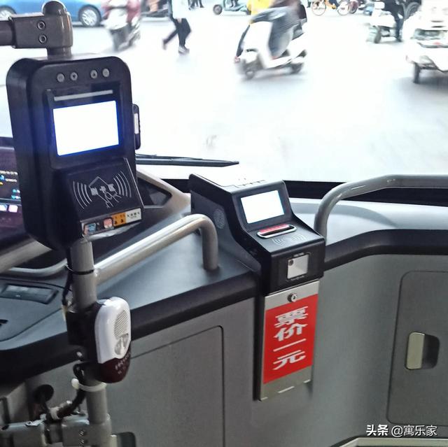 卡拉合伙人免费代理：郑州氢能源公交车型刷卡系统有变化？官方回应来了