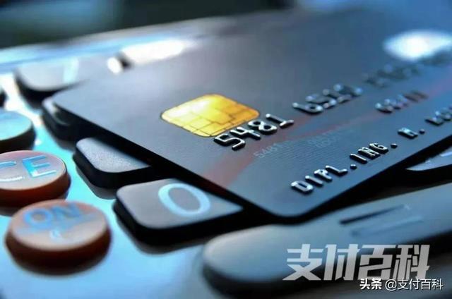 拉卡拉申请：信用卡分期收费不明晰，这十家银行被要求整改