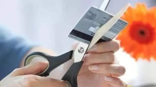拉卡拉POS机：不用的信用卡为什么一定要注销？
