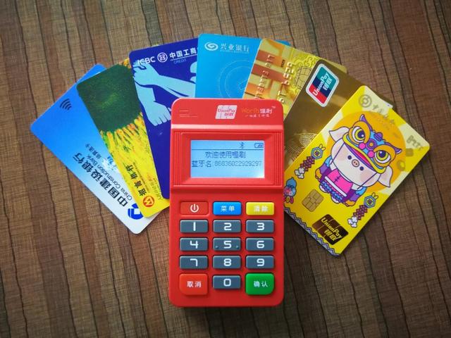 大POS机：POS机与信用卡的前生今世-n暨：剖析信用卡与POS机的关系！