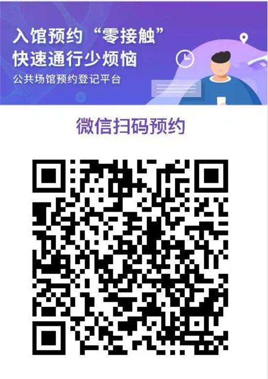 手机pos机：下周二起杭州图书馆进一步扩大有序开放！可以带娃去看书啦