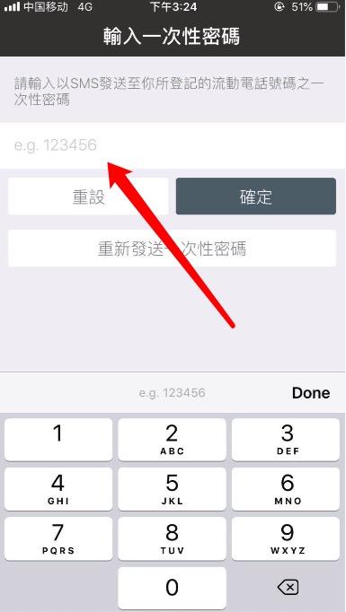 POS机：PayPal免费提现香港账户只需手机App拍住赏钱包港币人民币互转