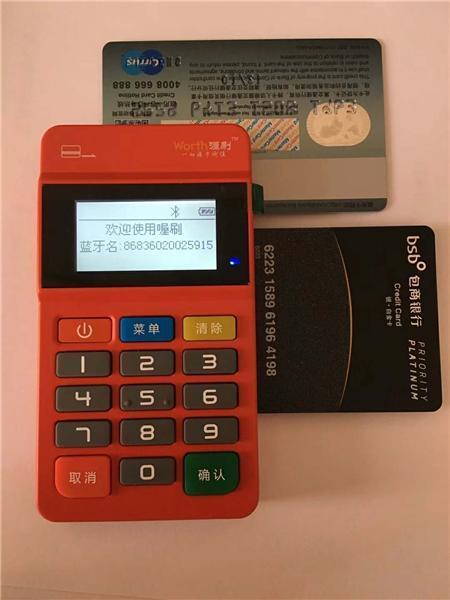 大POS机：POS机与信用卡的前生今世-n暨：剖析信用卡与POS机的关系！
